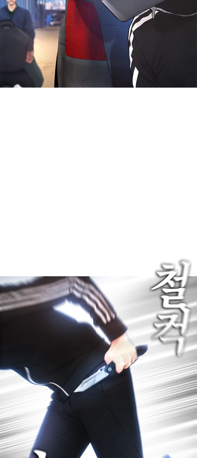 114 페이지
