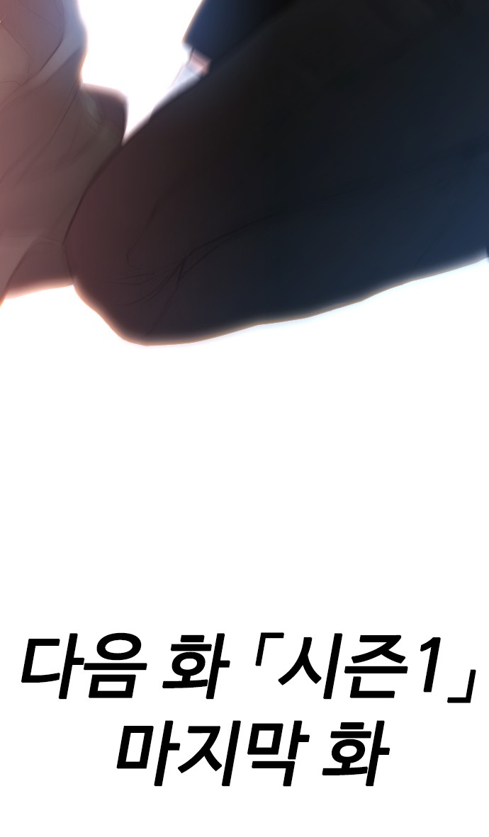 118 페이지