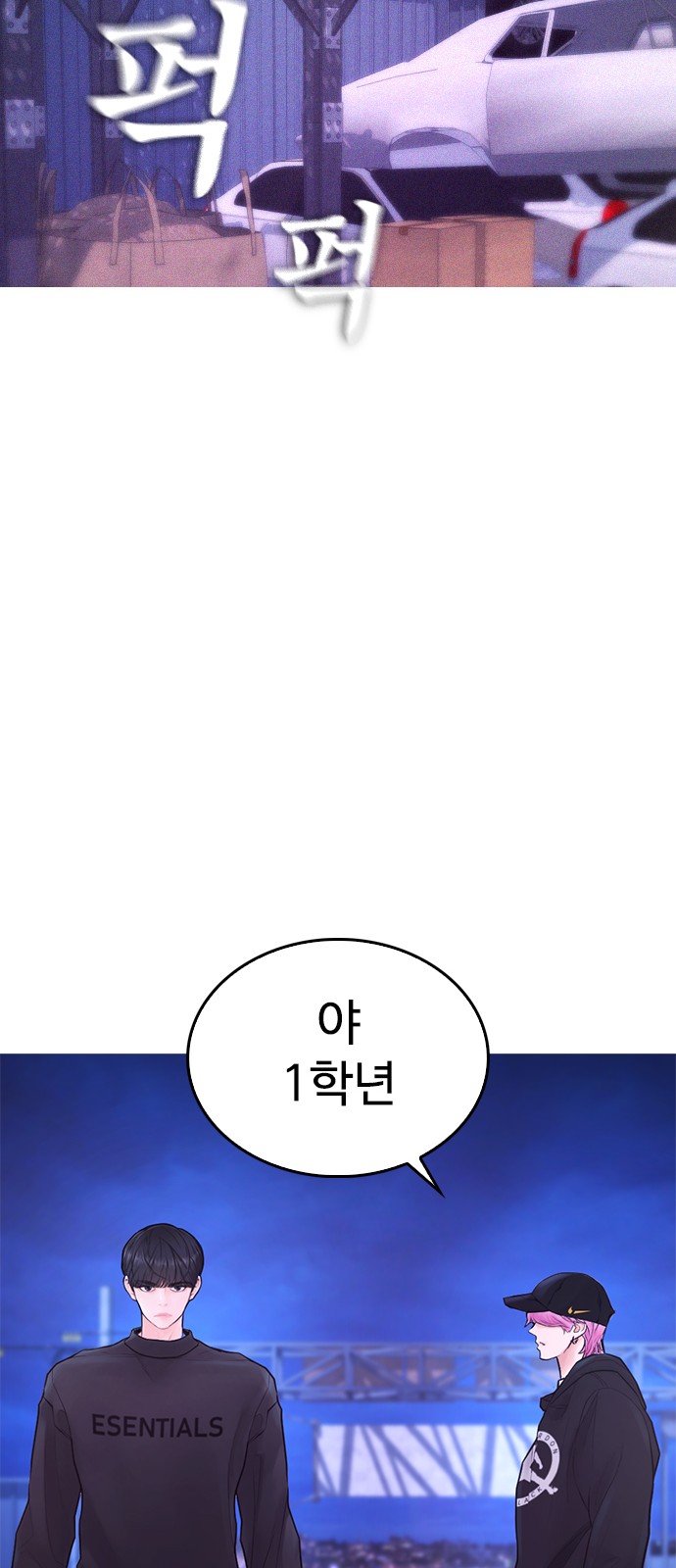 23 페이지