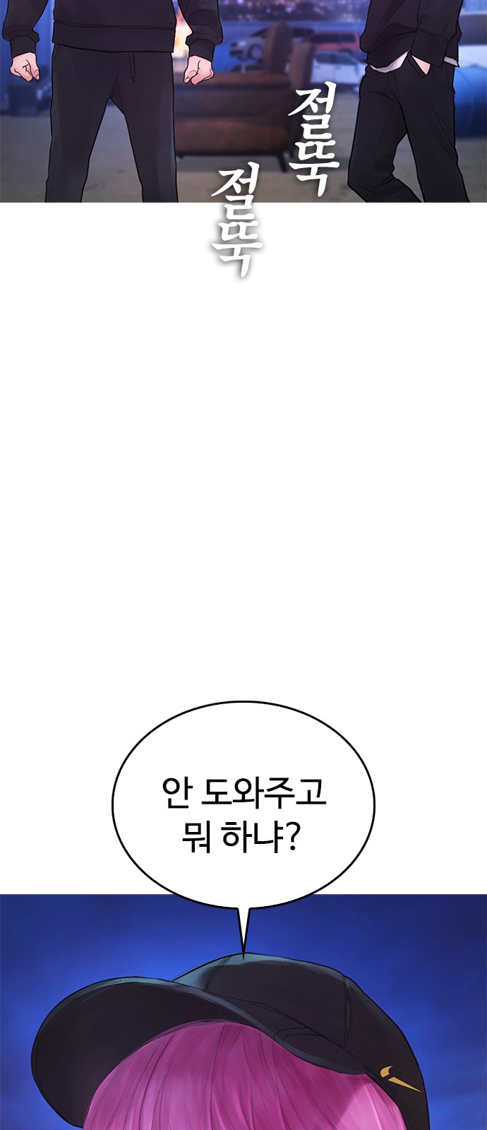 24 페이지