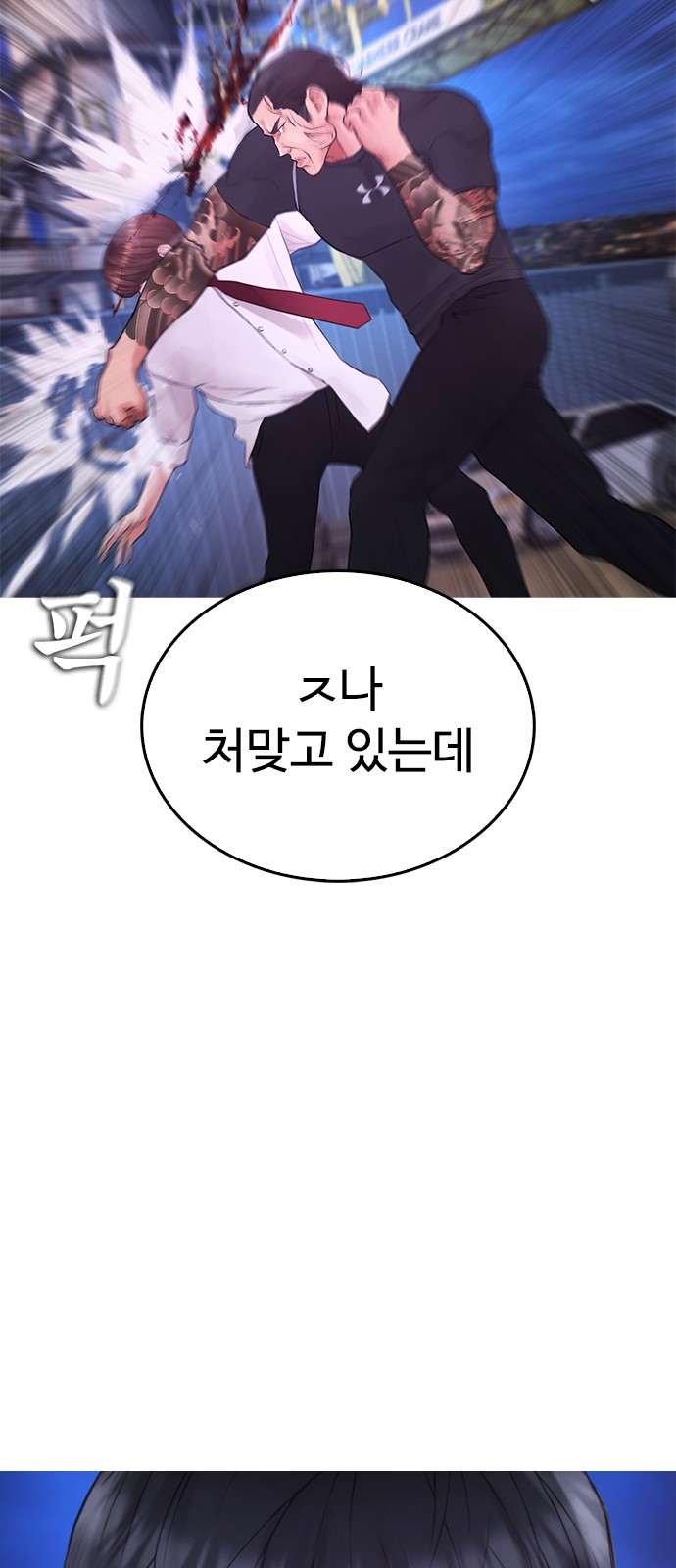 26 페이지