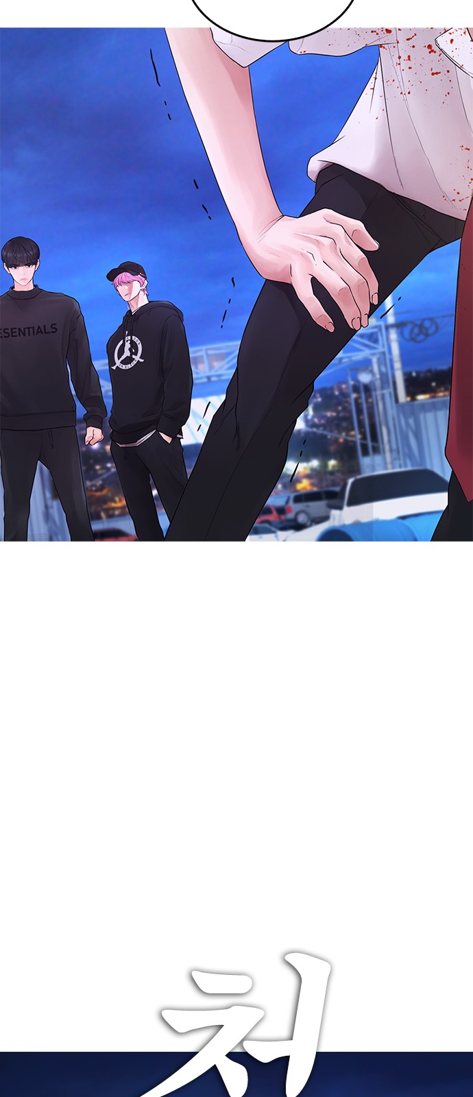 28 페이지