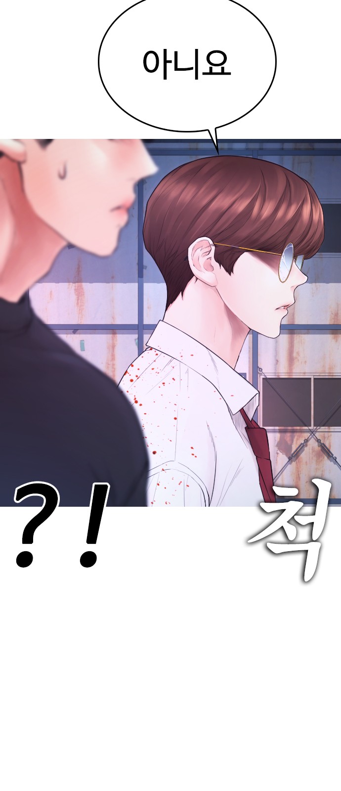 3 페이지