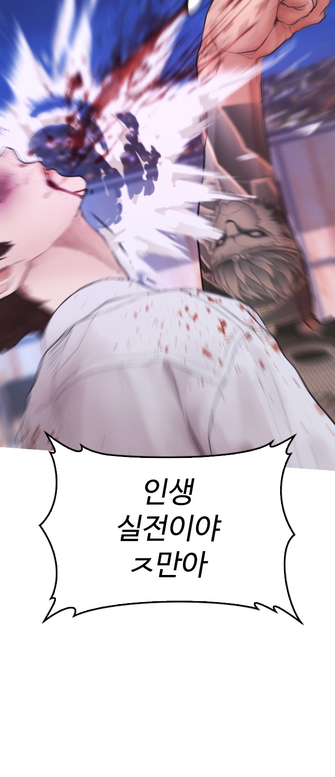 34 페이지