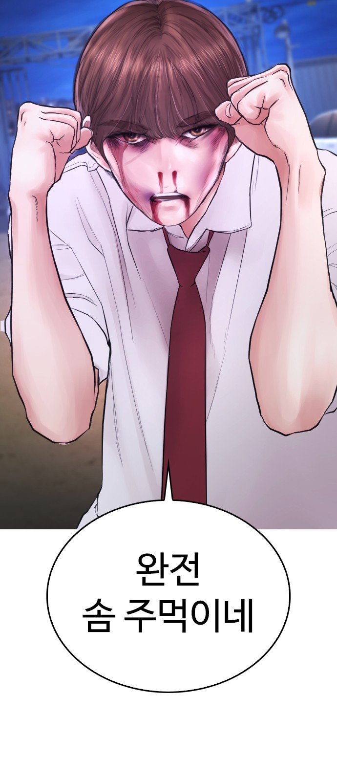 39 페이지