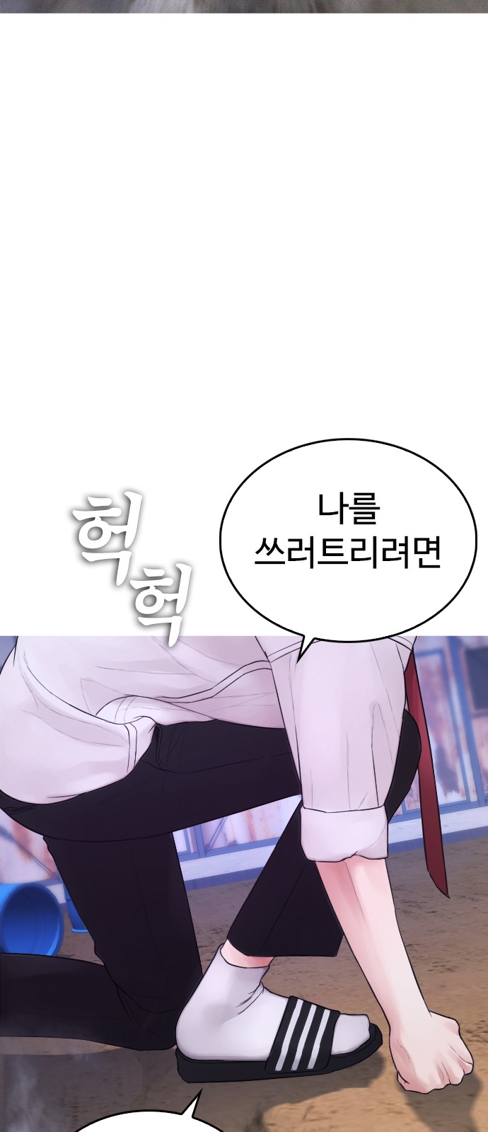 42 페이지
