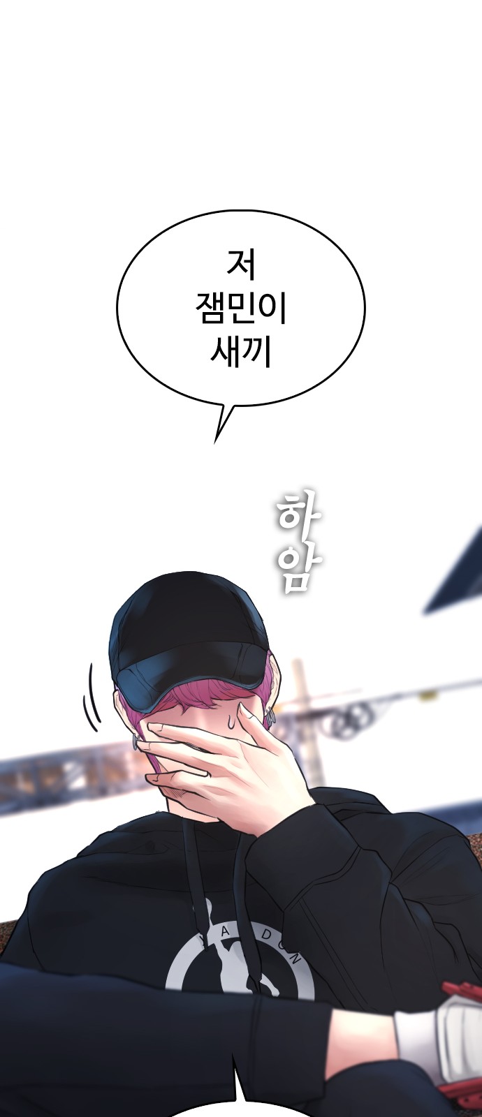 48 페이지