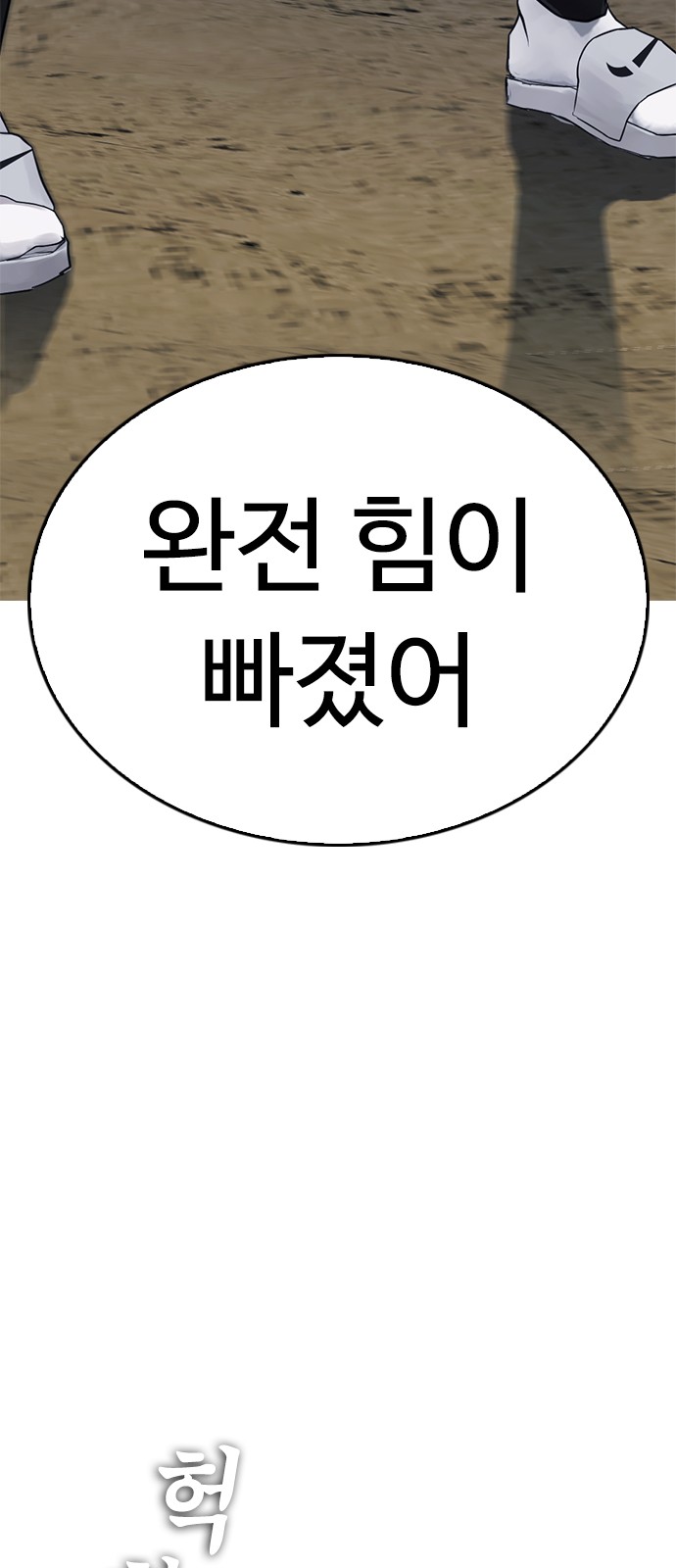 55 페이지