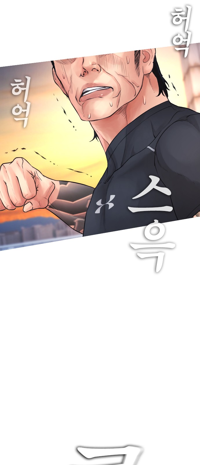 57 페이지