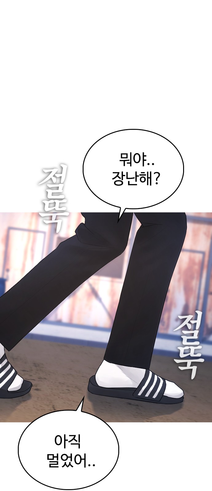 62 페이지
