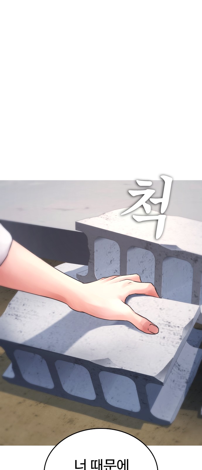63 페이지