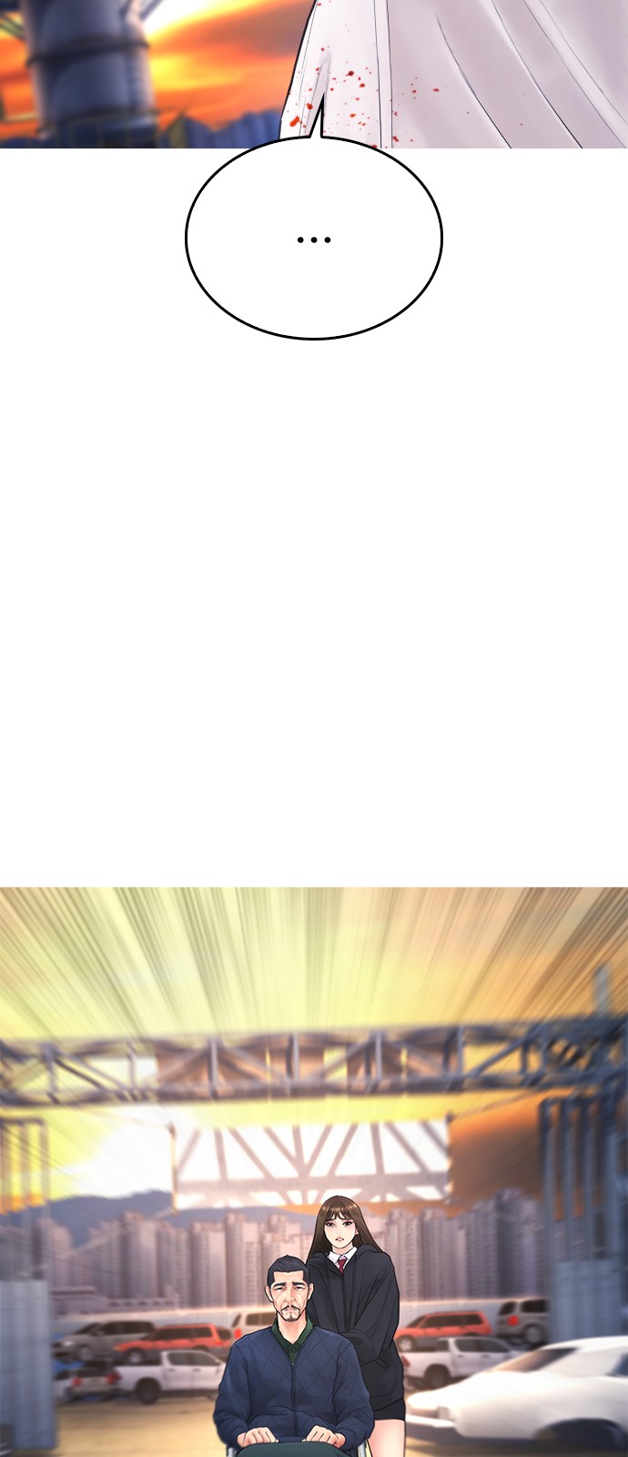 71 페이지