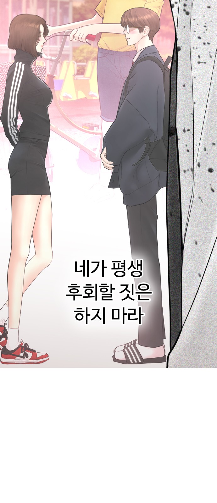78 페이지