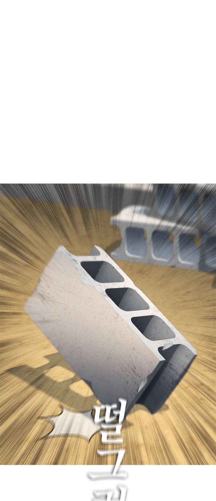 80 페이지