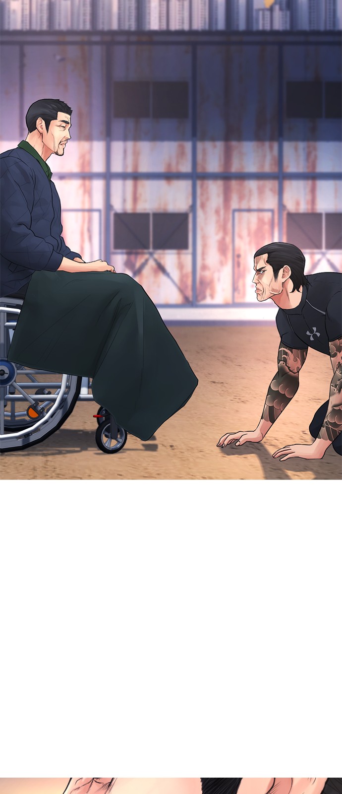 83 페이지
