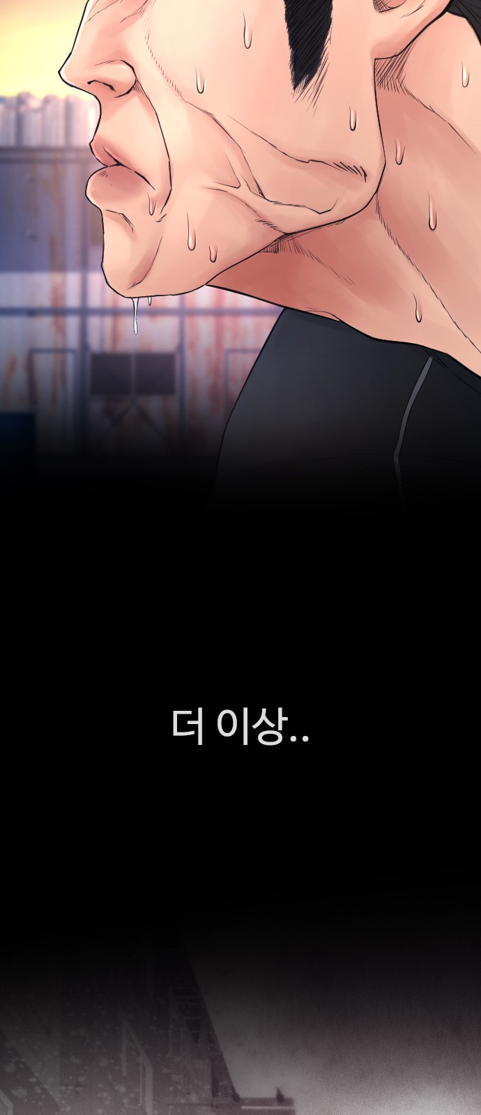 84 페이지