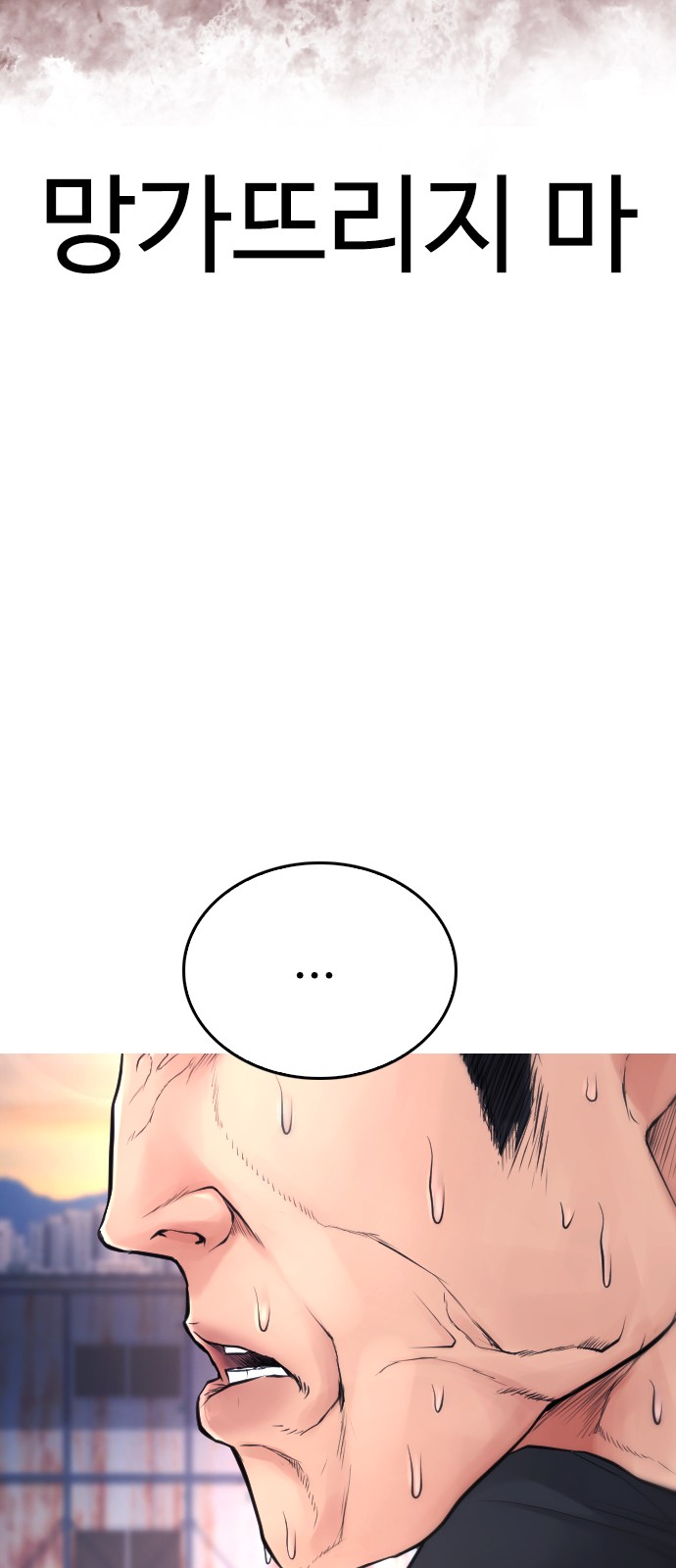 87 페이지