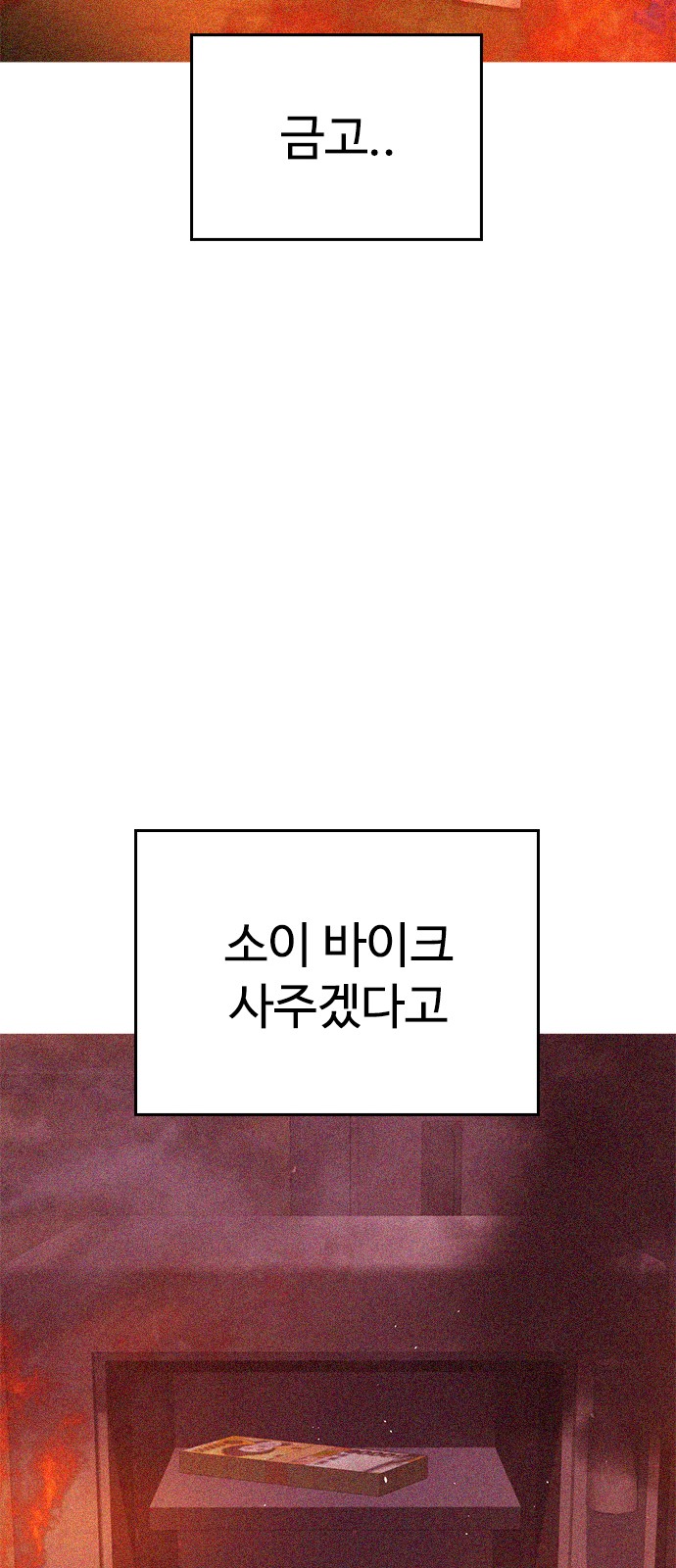 90 페이지