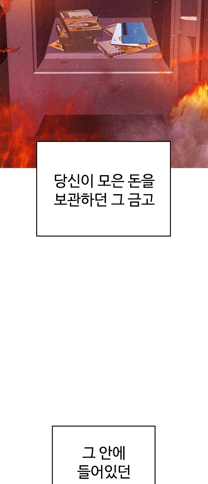 91 페이지