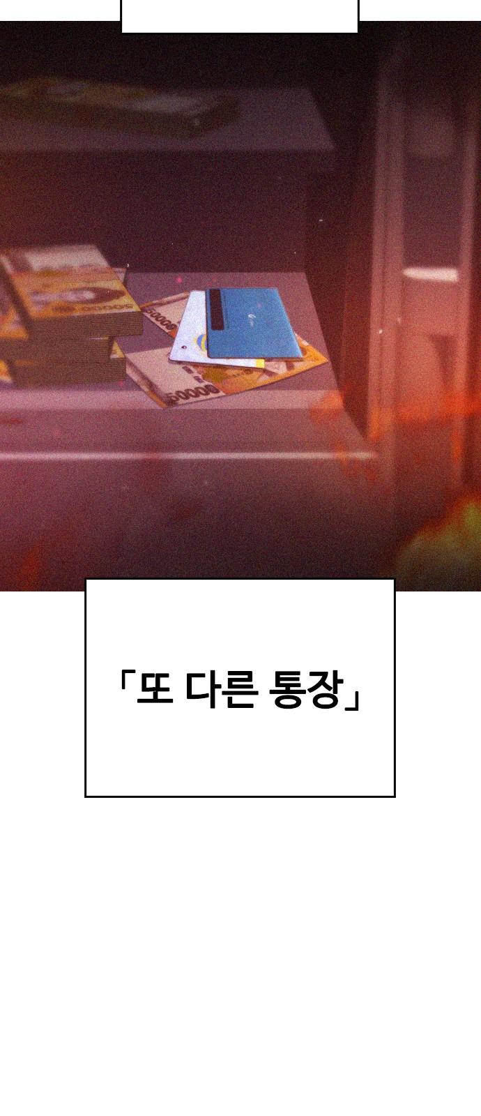 92 페이지