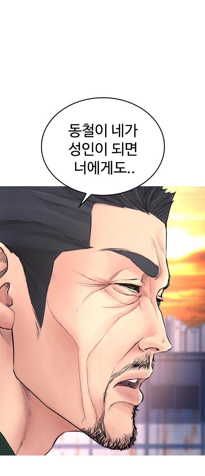 94 페이지