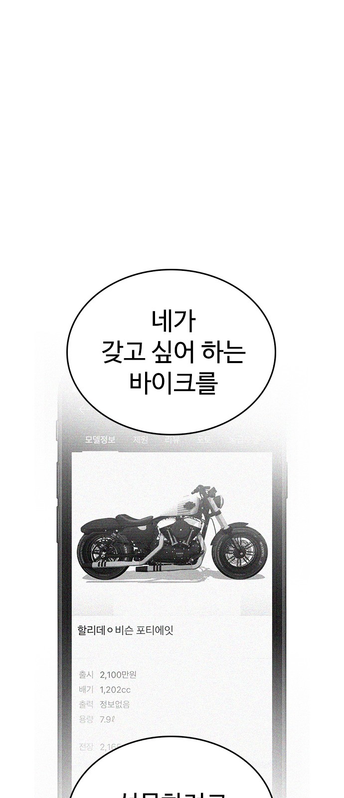 95 페이지