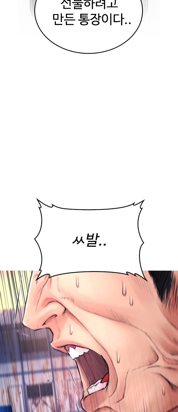 96 페이지
