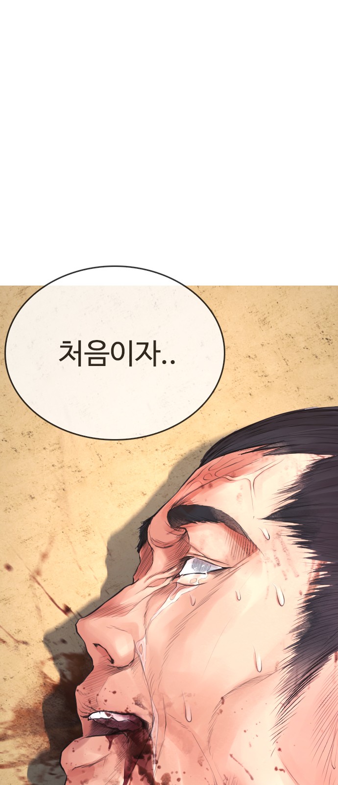 101 페이지