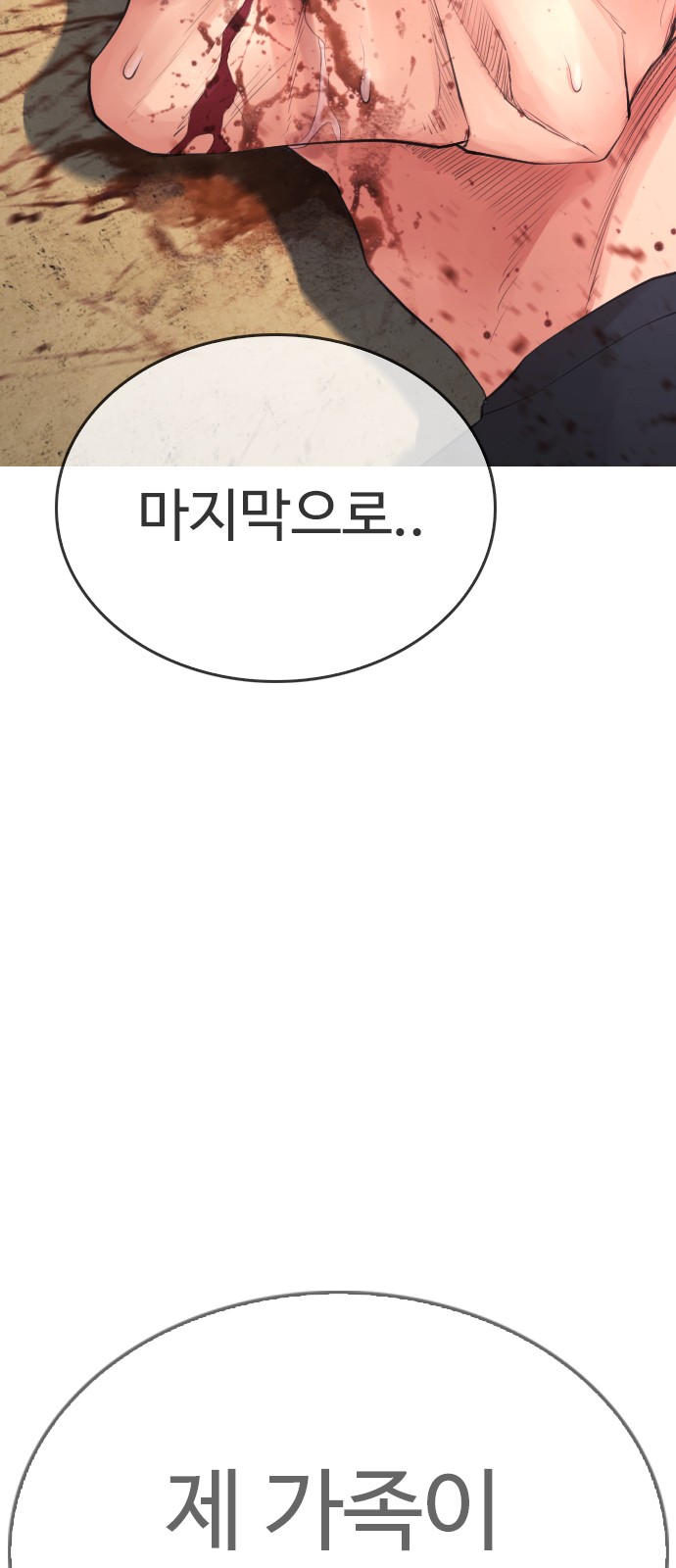 102 페이지