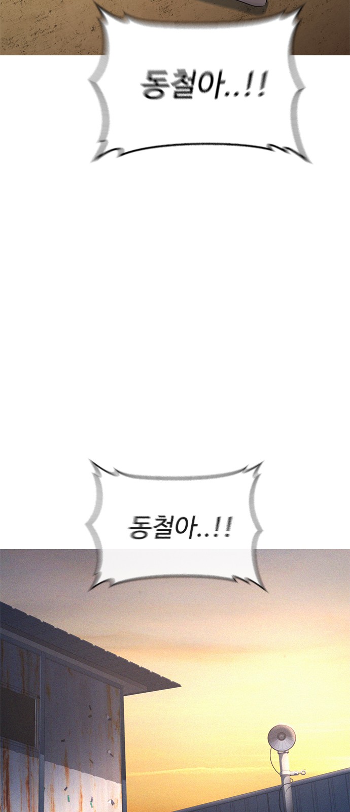 104 페이지