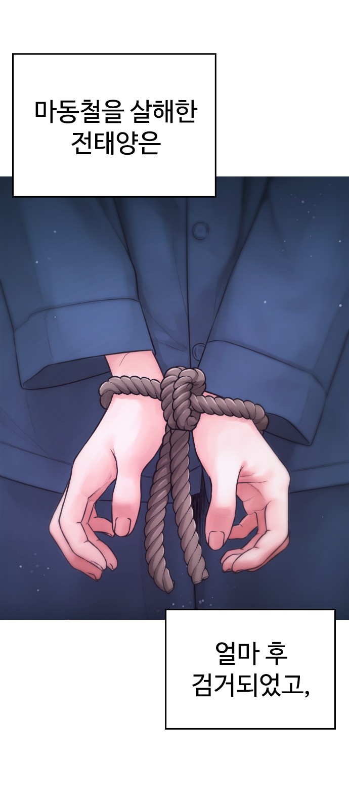 113 페이지
