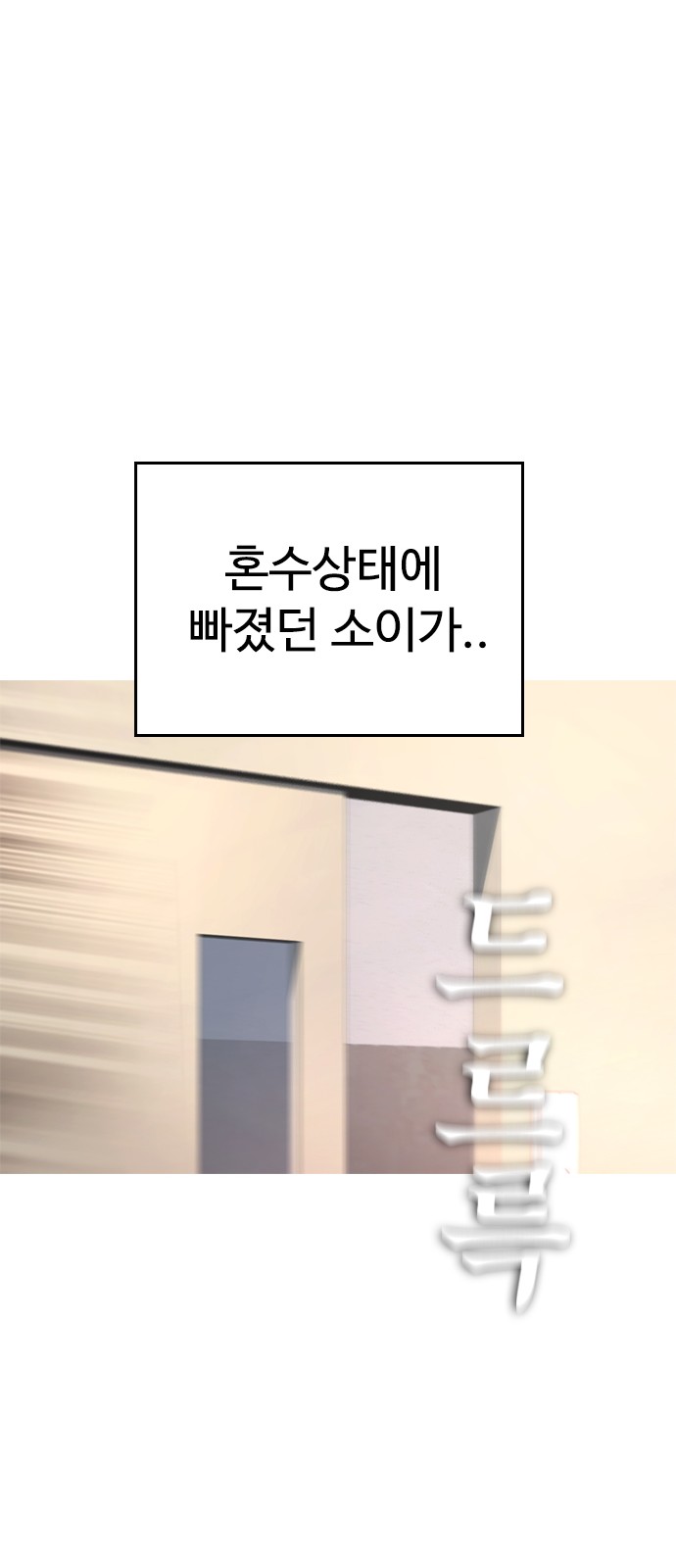 118 페이지