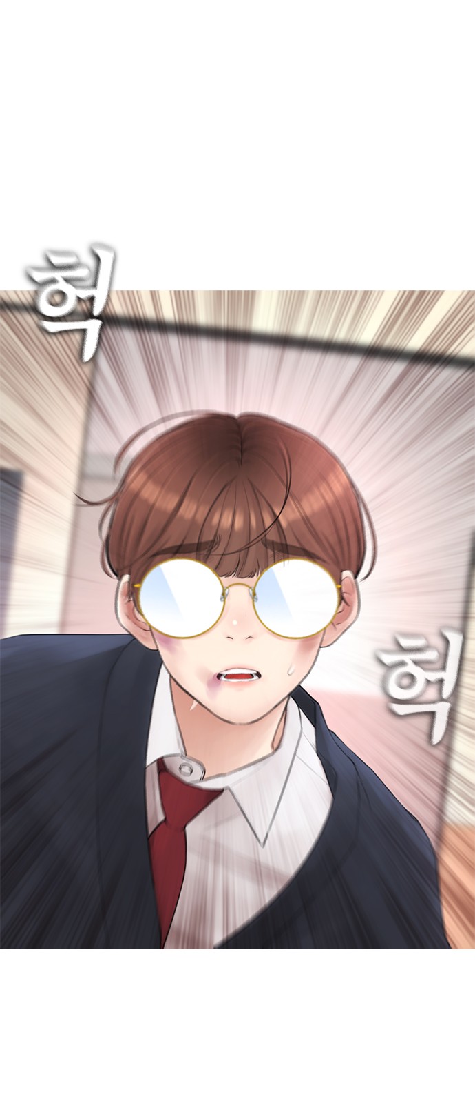 119 페이지