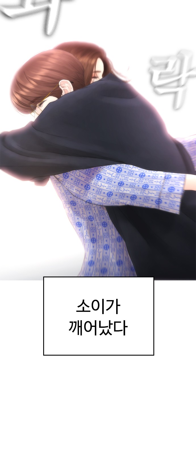 123 페이지