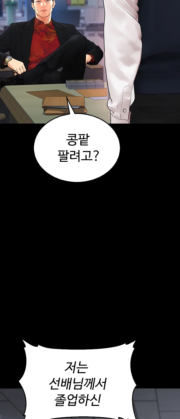 26 페이지