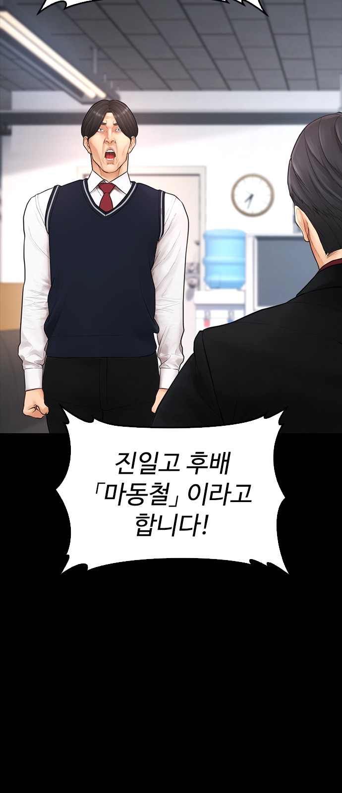 27 페이지