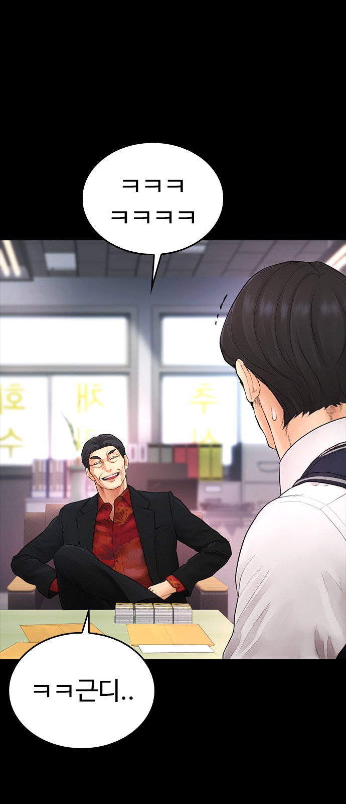 34 페이지