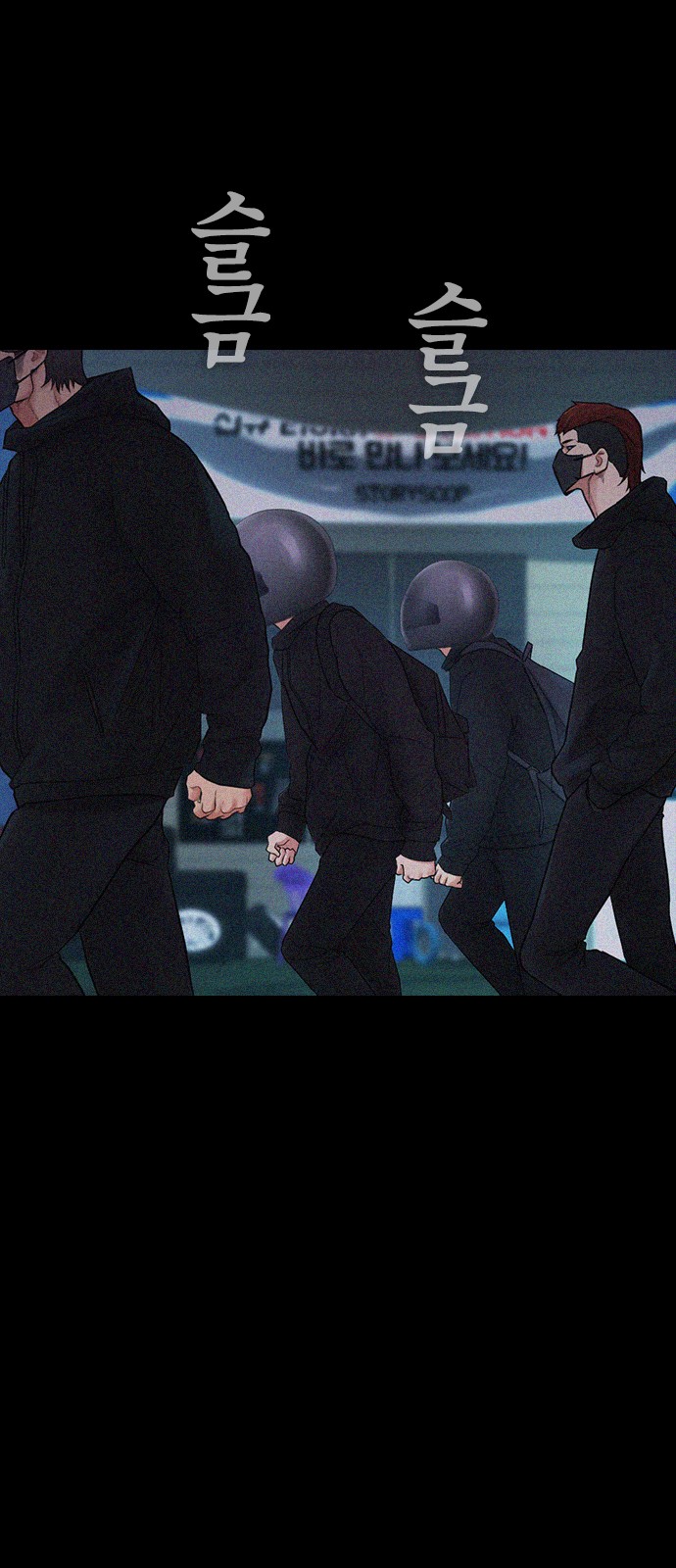 52 페이지