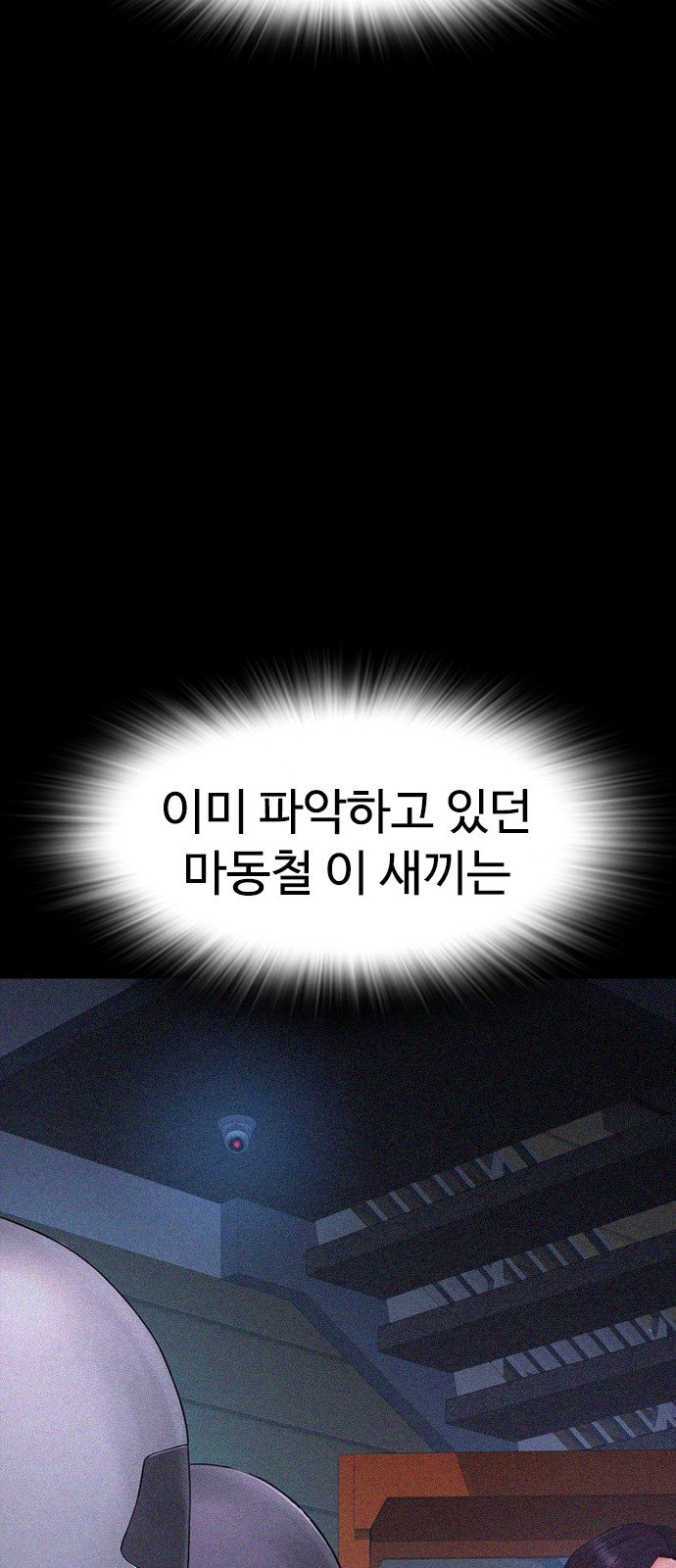 55 페이지