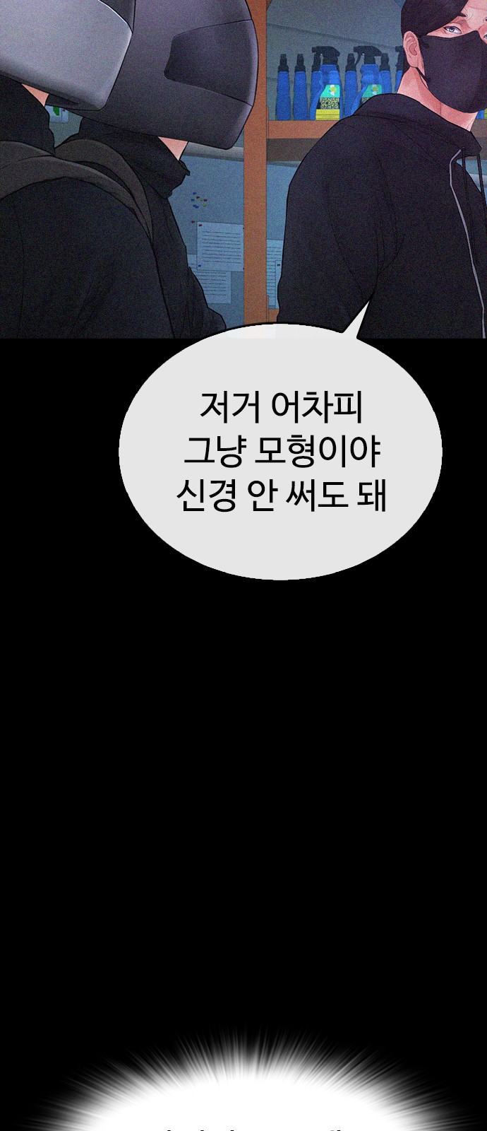 56 페이지