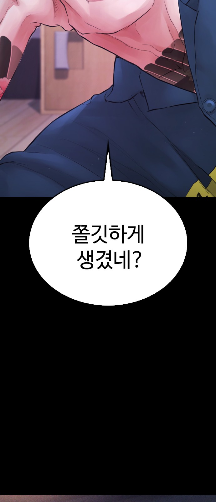 66 페이지