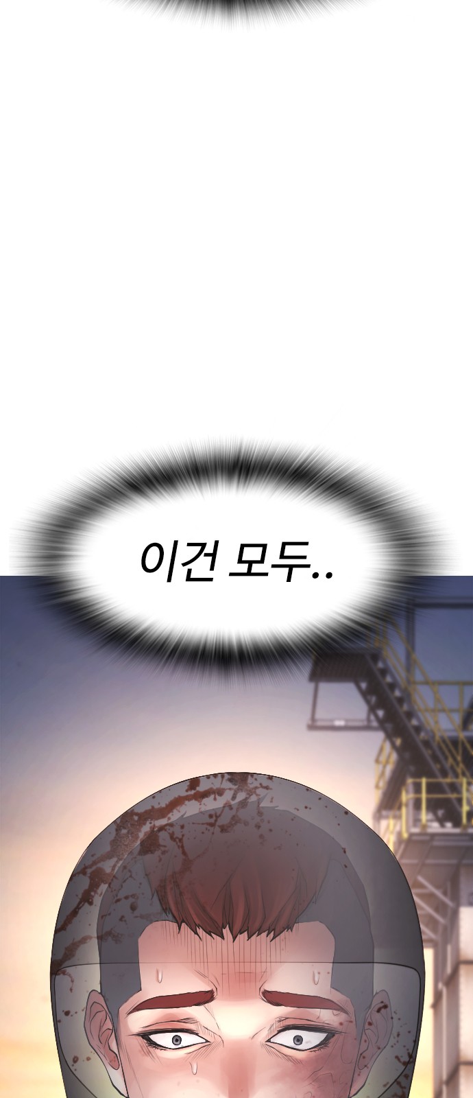 72 페이지