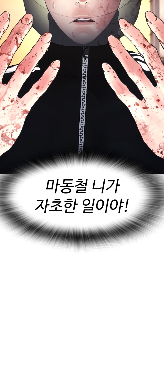 73 페이지