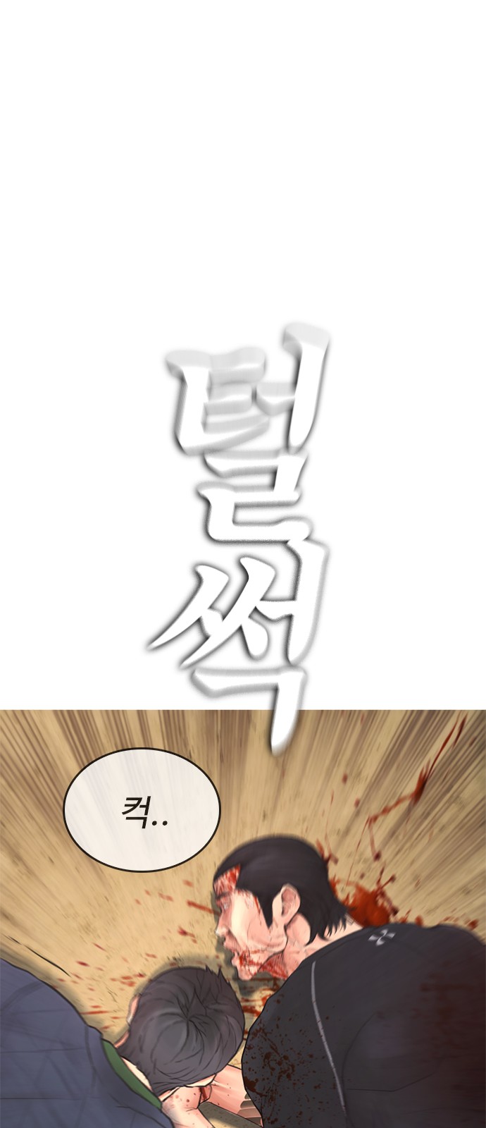76 페이지
