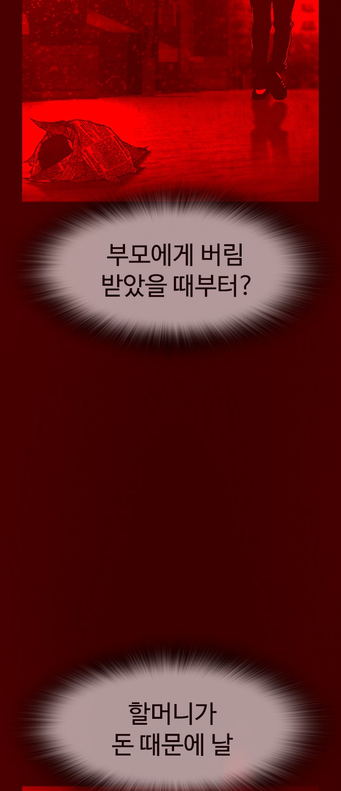 80 페이지