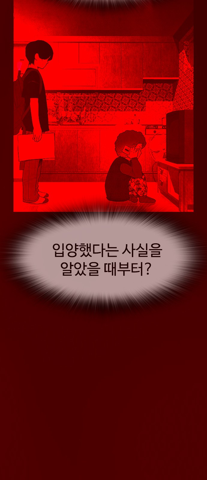 81 페이지