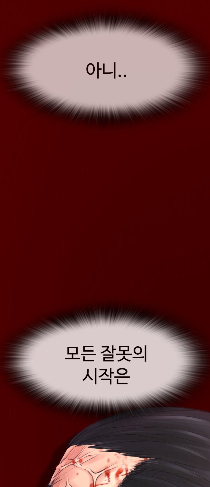 82 페이지
