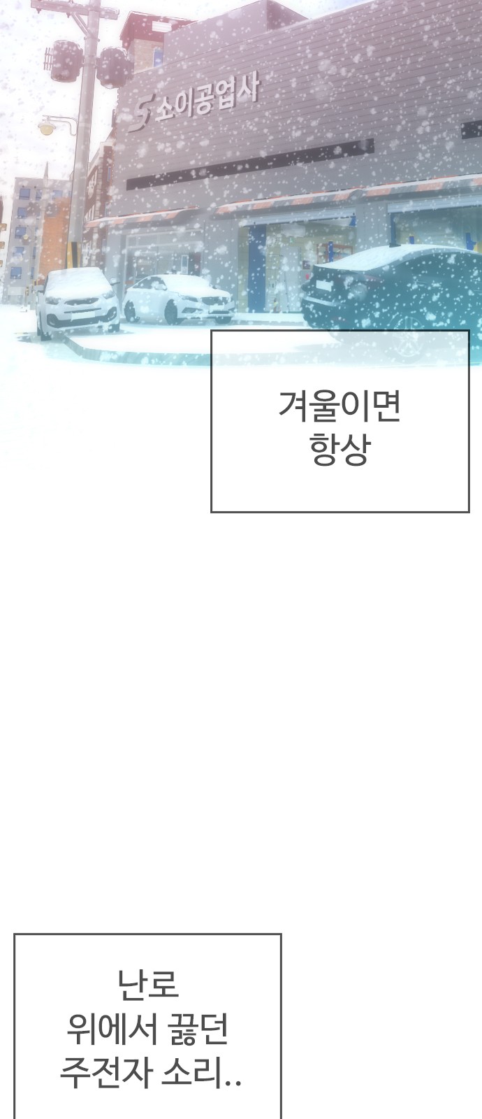 87 페이지