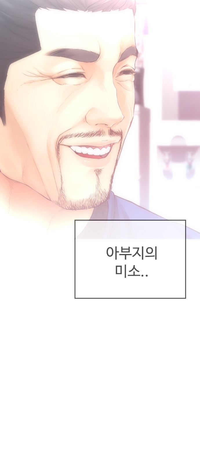 89 페이지