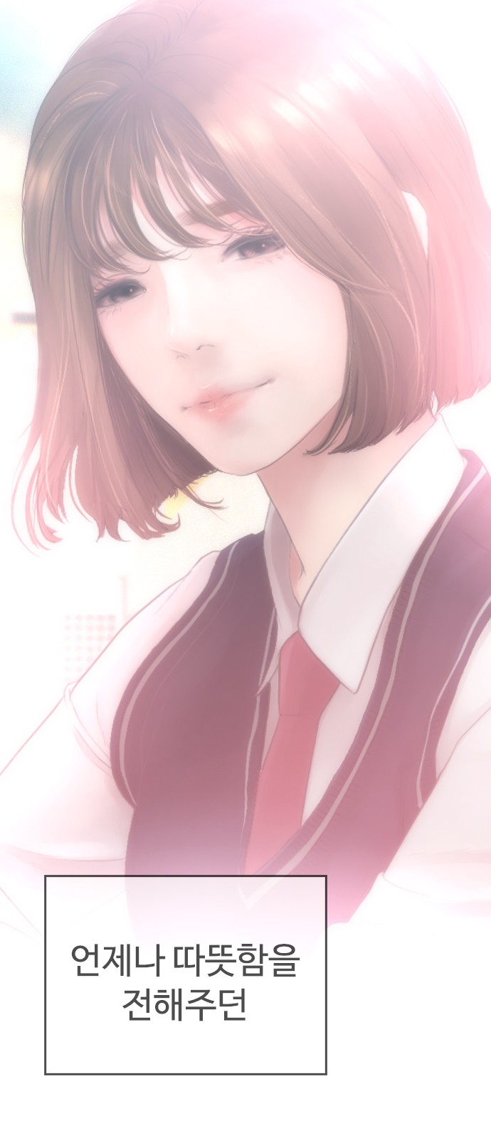 91 페이지